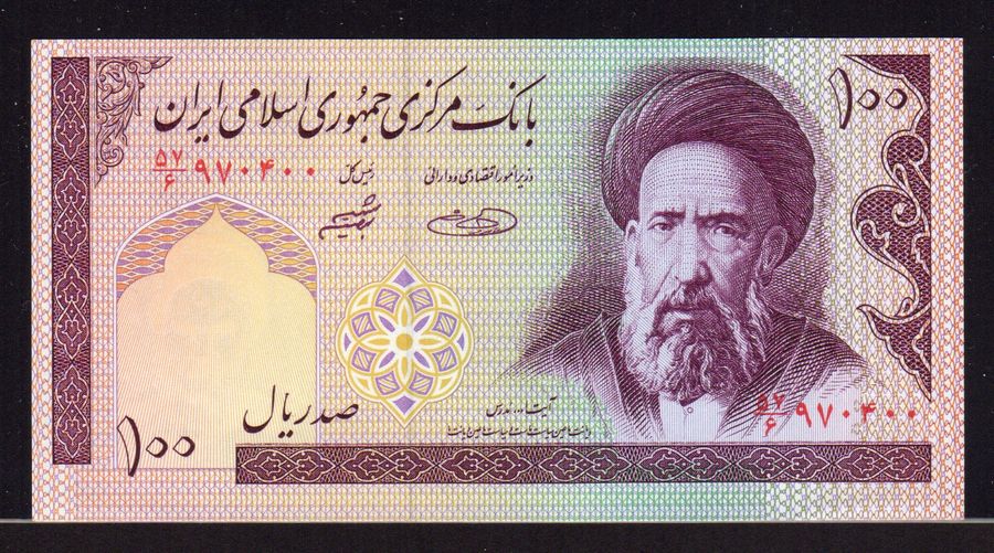 P-140g, (1985) 100 Rials, GemCU